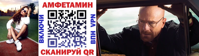 АМФЕТАМИН Розовый  ссылка на мегу ТОР  Камбарка 