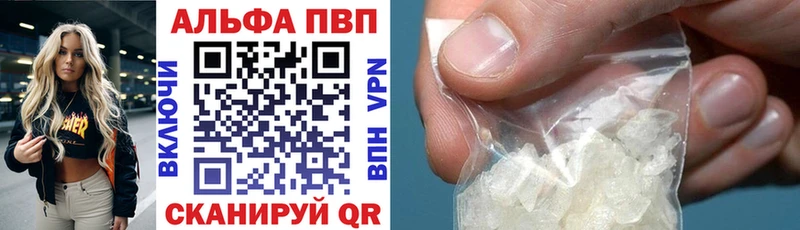 даркнет состав  Камбарка  Alpha PVP СК 
