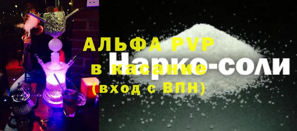 COCAINE Аркадак