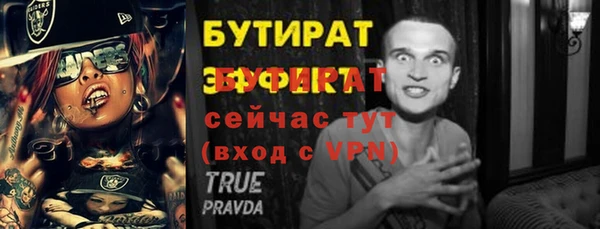 COCAINE Аркадак
