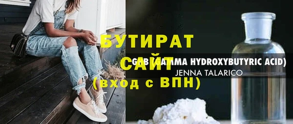 COCAINE Аркадак