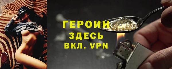 бутират Армянск