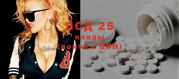 бутират Армянск