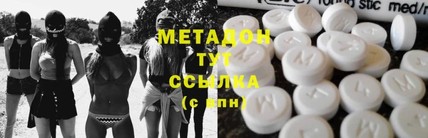 COCAINE Аркадак