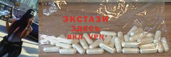 бутират Армянск