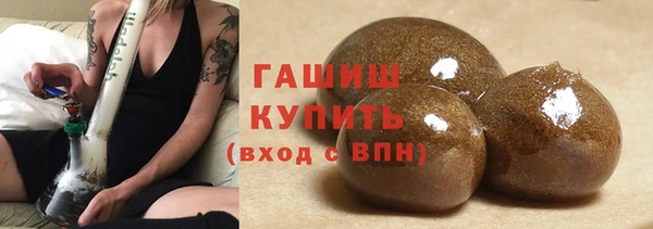 бутират Армянск