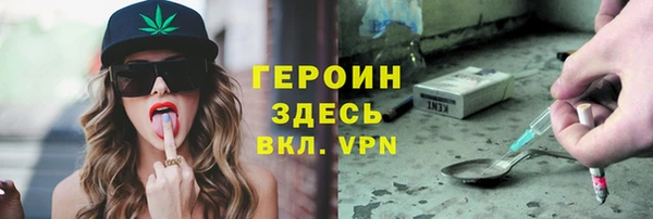 COCAINE Аркадак