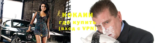 COCAINE Аркадак