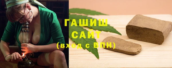 бутират Армянск