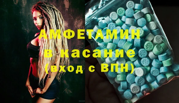 COCAINE Аркадак
