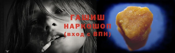 COCAINE Аркадак