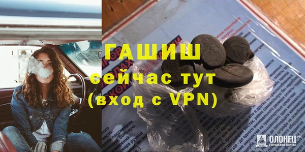 бутират Армянск
