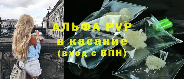 COCAINE Аркадак