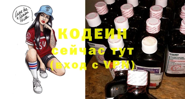 бутират Армянск