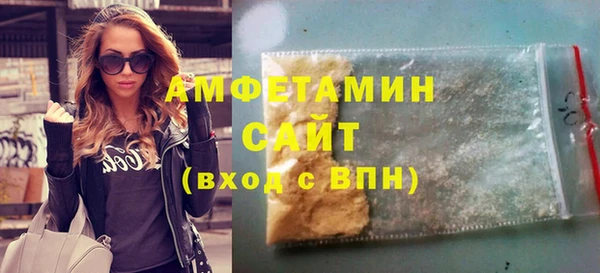 бутират Армянск