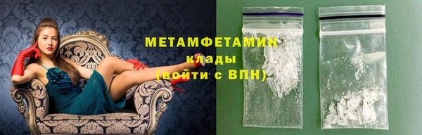 бутират Армянск