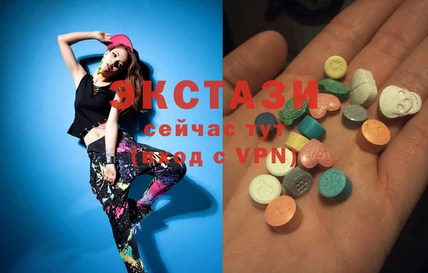 бутират Армянск