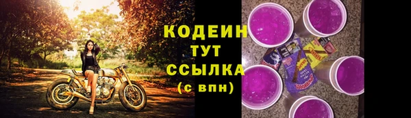бутират Армянск