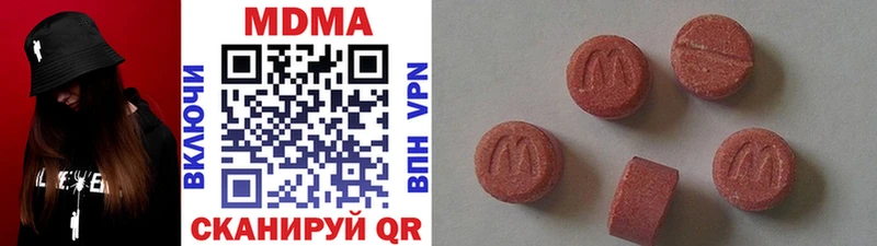 MDMA молли  Камбарка 