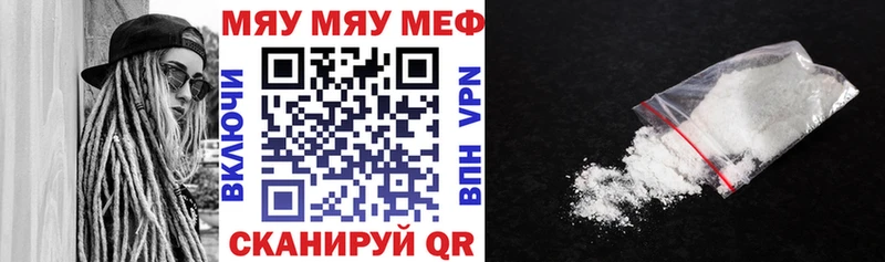мега ССЫЛКА  нарко площадка наркотические препараты  Мефедрон 4 MMC  купить наркоту  Камбарка 