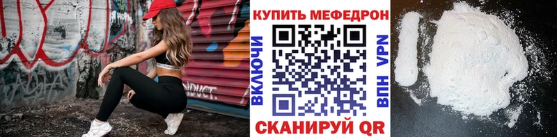 Меф кристаллы Камбарка