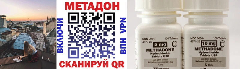 дарнет шоп  Камбарка  МЕТАДОН кристалл 