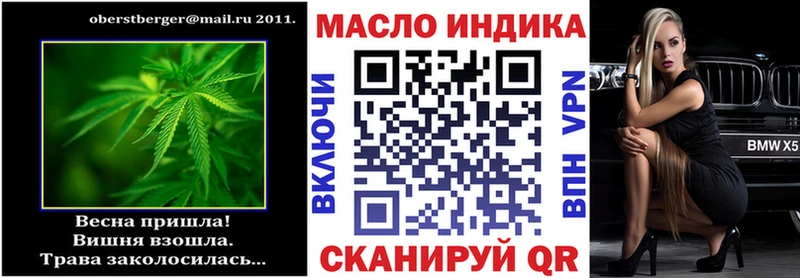 Дистиллят ТГК Wax  Камбарка 